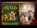Riapre Il Cinema Corso: la programmazione dal 23 al 27 ottobre Riapre Il Cinema Corso: la programmazione dal 23 al 27 ottobre