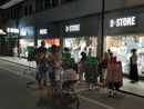 Ultima chiamata per i saldi in città: il 21 e 22 agosto serate di &quot;Fuori Tutto&quot;