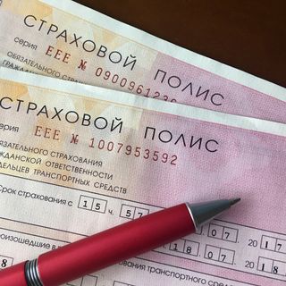 Fideiussione assicurativa: vantaggi e svantaggi