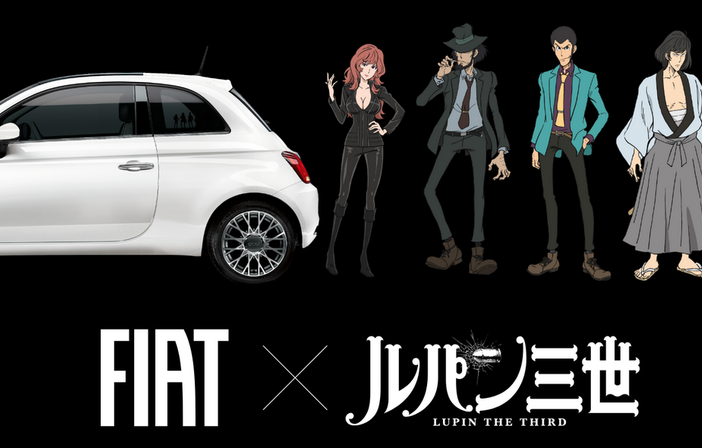 Non solo fumetti. Lupin e la Fiat: in Giappone si rinnova il mito della 500 gialla