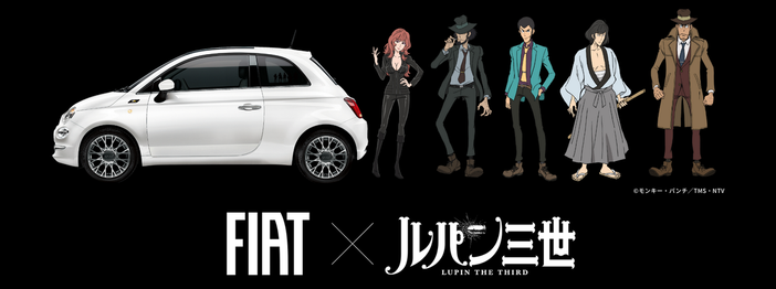 Non solo fumetti. Lupin e la Fiat: in Giappone si rinnova il mito della 500 gialla Non solo fumetti. Lupin e la Fiat: in Giappone si rinnova il mito della 500 gialla