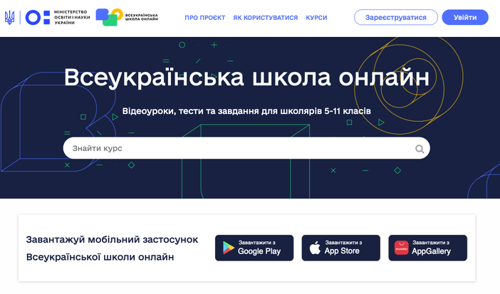 Una piattaforma elettronica per gli alunni ucraini in fuga dalla guerra Una piattaforma elettronica per gli alunni ucraini in fuga dalla guerra