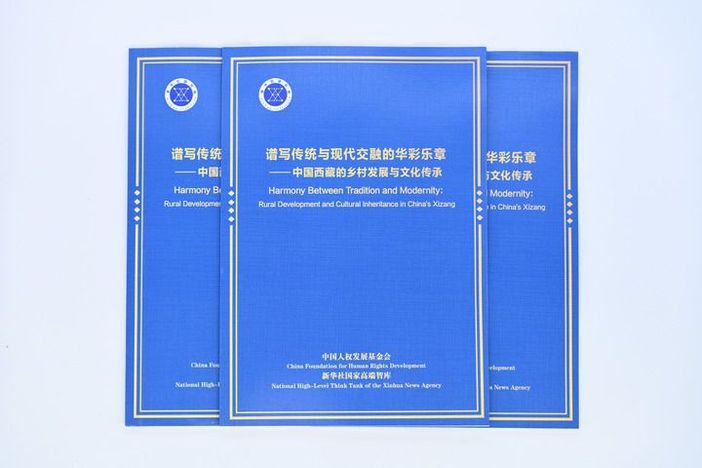 Cina: uno studio, eredità culturale e innovazione fanno crescere Xizang Cina: uno studio, eredità culturale e innovazione fanno crescere Xizang