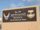 Attacco alla base di Ali Al Salem in Kuwait: distrutto un drone italiano, personale illeso