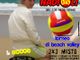 Domenica 25 a Baceno il 13° ‘Nadioli Day’