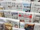 Svizzera, referendum sull'aiuto ai media locali