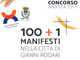 &quot;100+1 manifesti nella città di Gianni Rodari&quot;, un concorso rivolto a scuole e ragazzi di tutte le età