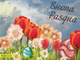 Poste Italiane: anche negli uffici postali del Vco la cartolina dedicata alla pasqua