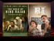 Riapre Il Cinema Corso: la programmazione dal 23 al 27 ottobre