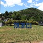 Incontro tra sindacati, consorzio rifiuti e Conser Vco: &quot;Risposte esaustive e prospettive ambiziose&quot;