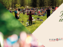 Musica in Quota compie 18 anni: la nuova stagione al via