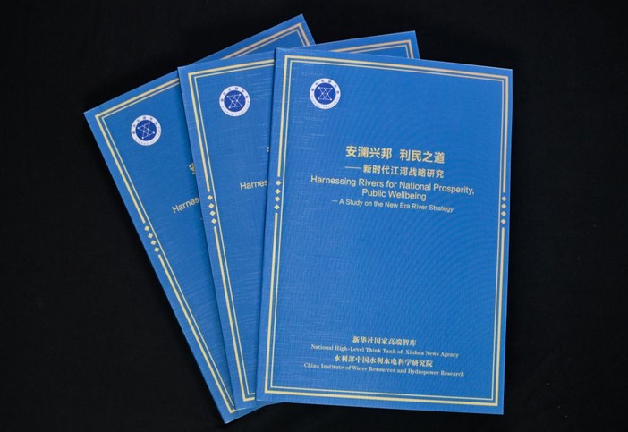 Cina, think tank evidenzia progressi nella protezione e governance di fiumi Cina, think tank evidenzia progressi nella protezione e governance di fiumi