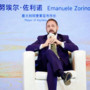 Aquileia e Guizhou, affinità nella tutela del patrimonio culturale